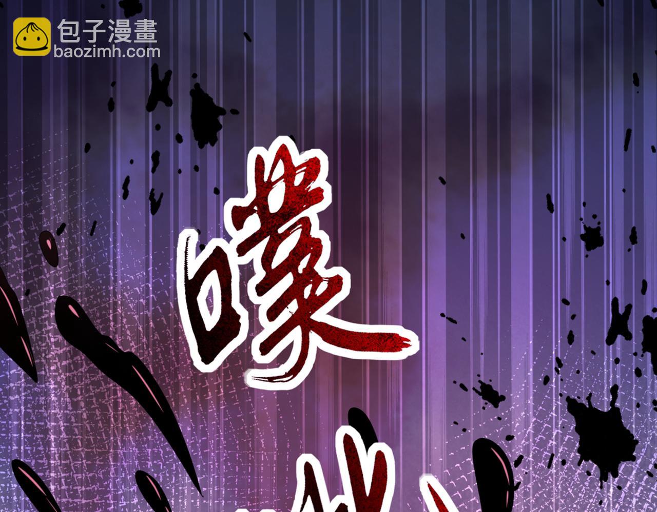 🍲重生空间：大小姐不好惹 第283话 素儿，我好想你 第45页