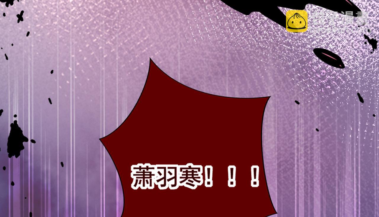 🍲重生空间：大小姐不好惹 第283话 素儿，我好想你 第47页
