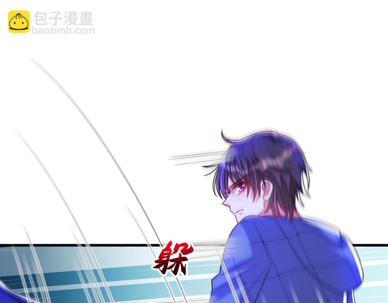 🍲重生空间：大小姐不好惹 第283话 素儿，我好想你 第5页