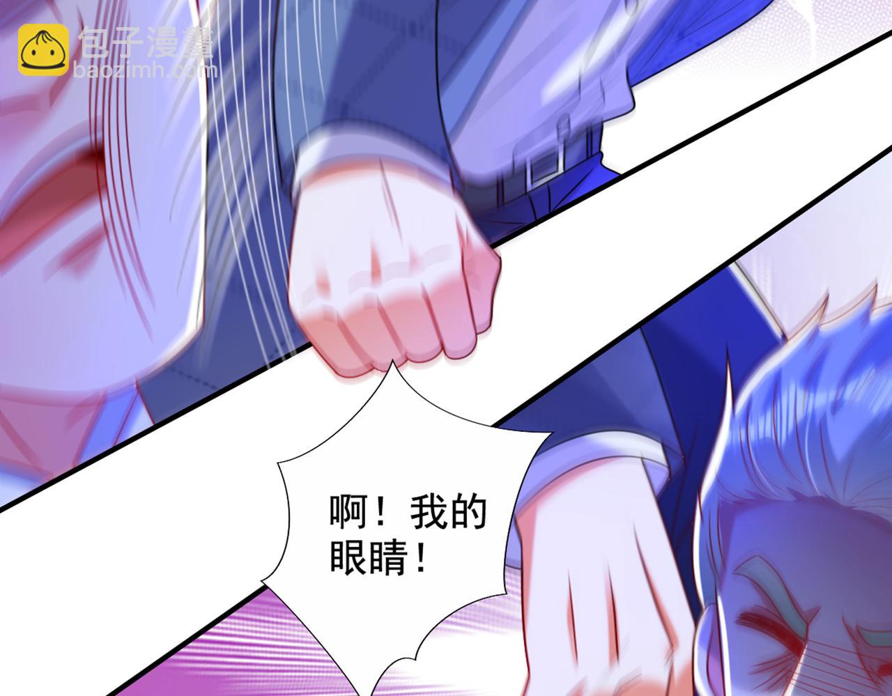 🍲重生空间：大小姐不好惹 第283话 素儿，我好想你 第8页