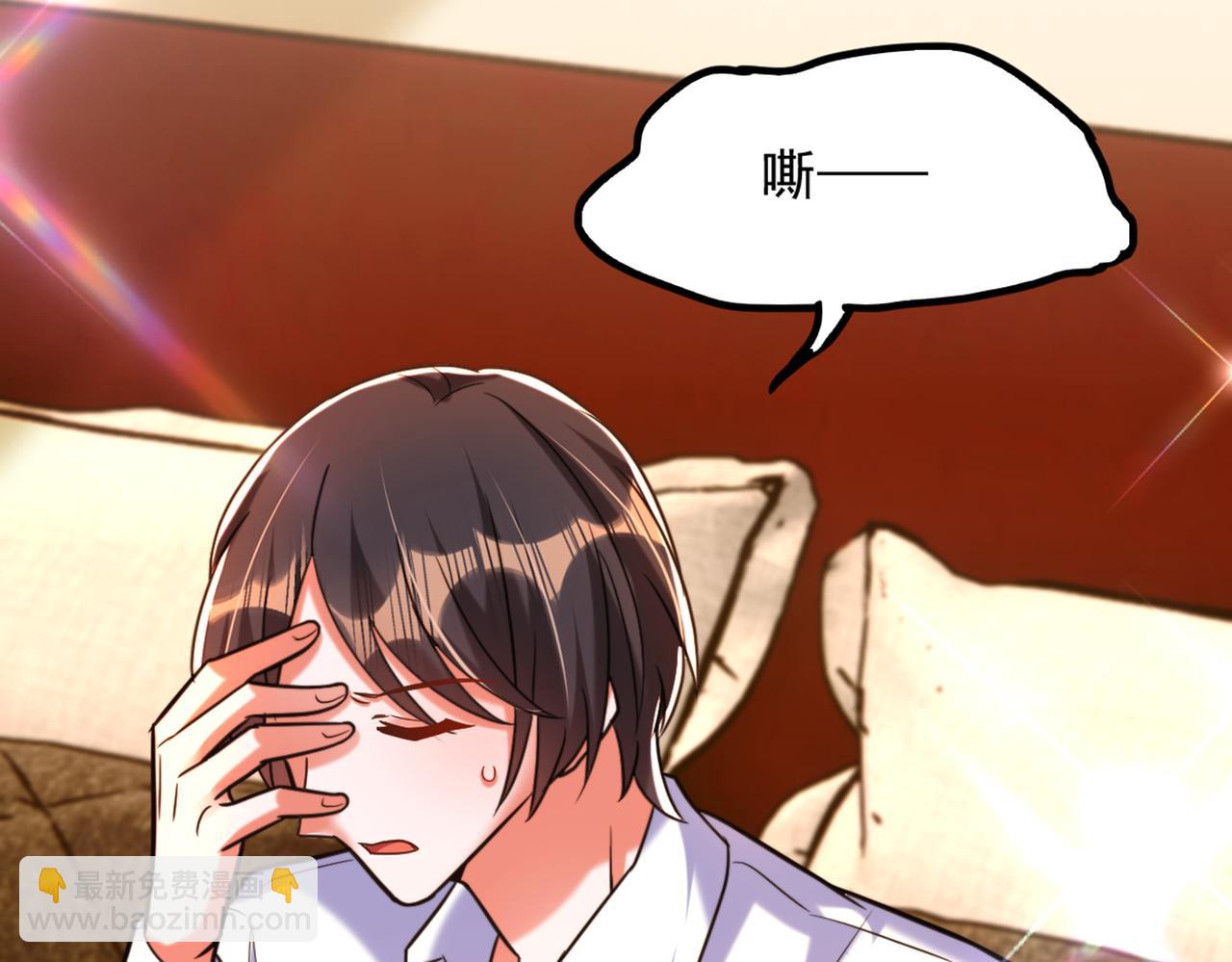 🍲重生空间：大小姐不好惹 第285话 她怎么在我床上！ 第11页