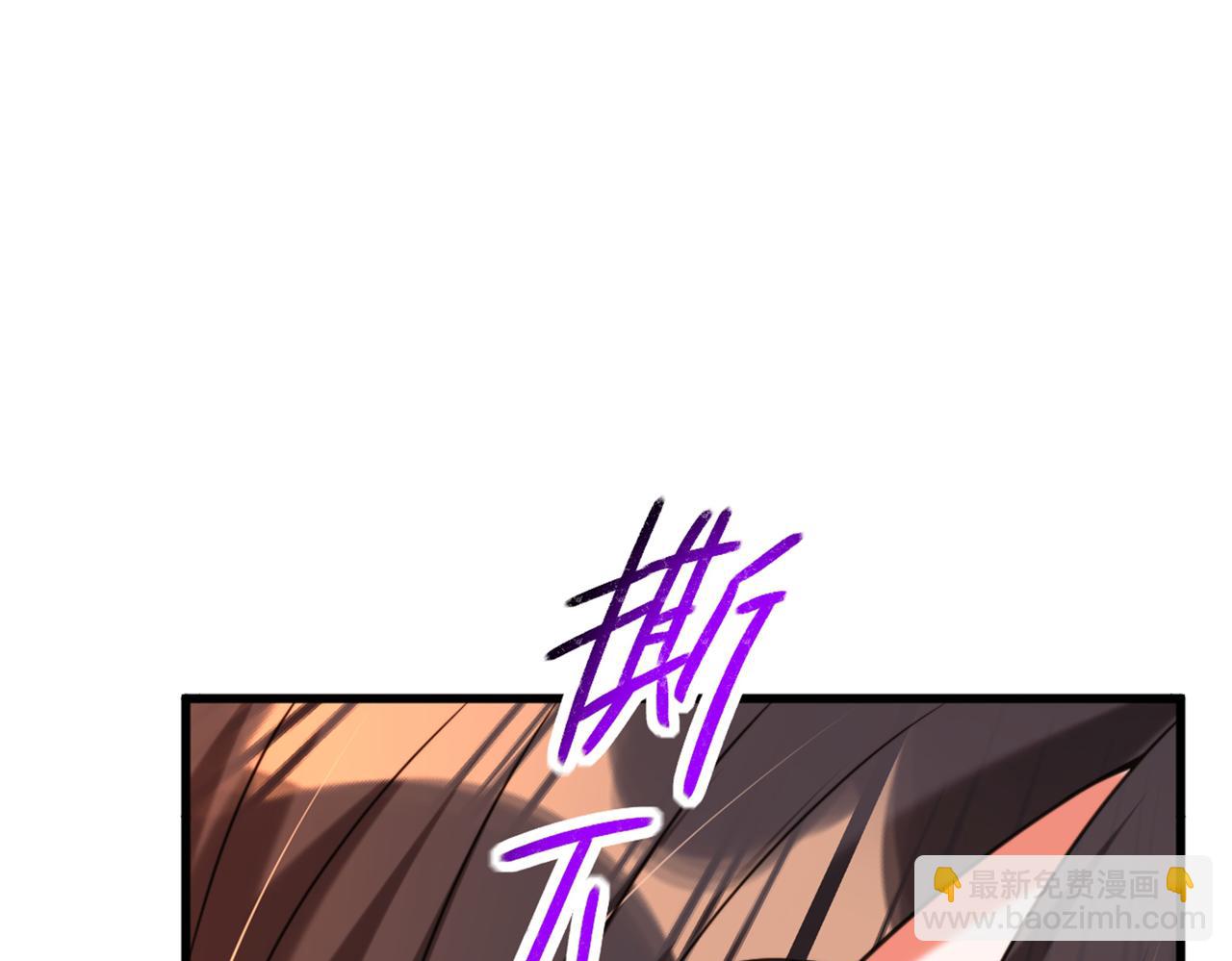 🍲重生空间：大小姐不好惹 第285话 她怎么在我床上！ 第15页