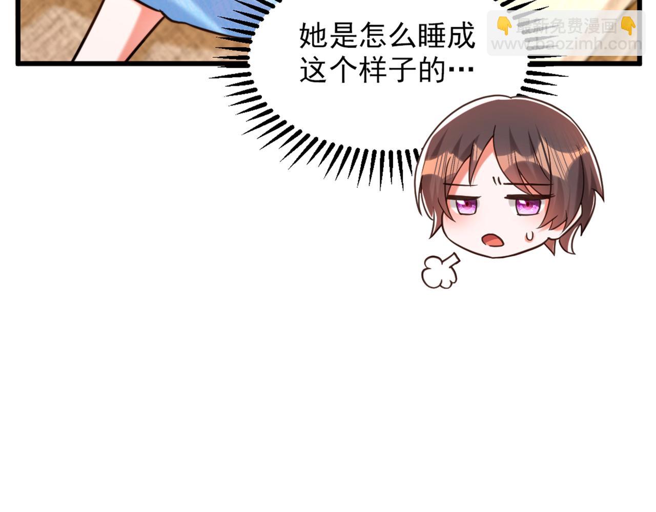 🍲重生空间：大小姐不好惹 第285话 她怎么在我床上！ 第27页