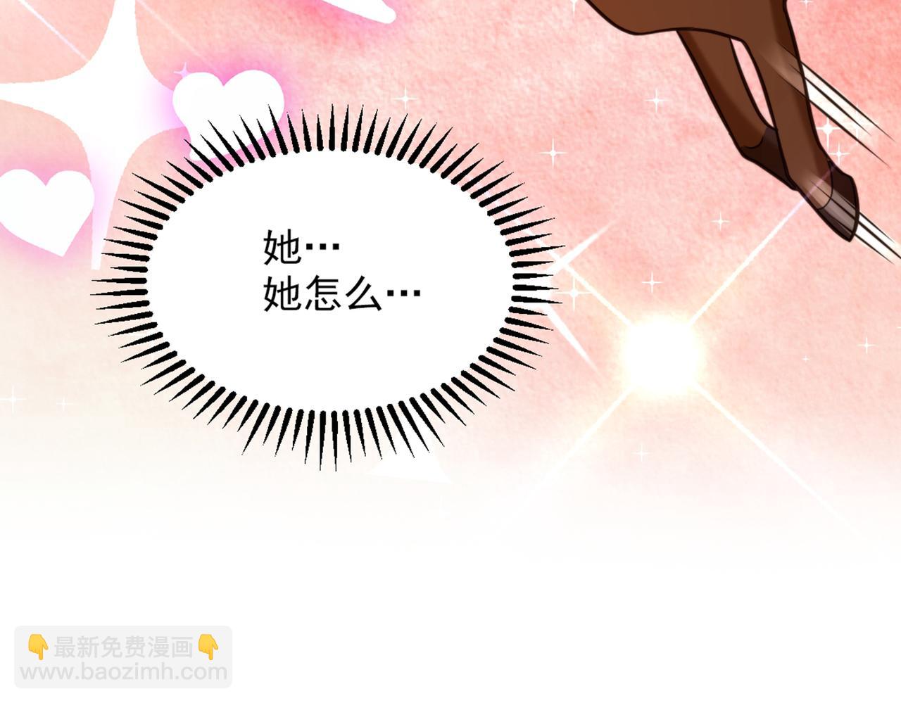 🍲重生空间：大小姐不好惹 第285话 她怎么在我床上！ 第36页