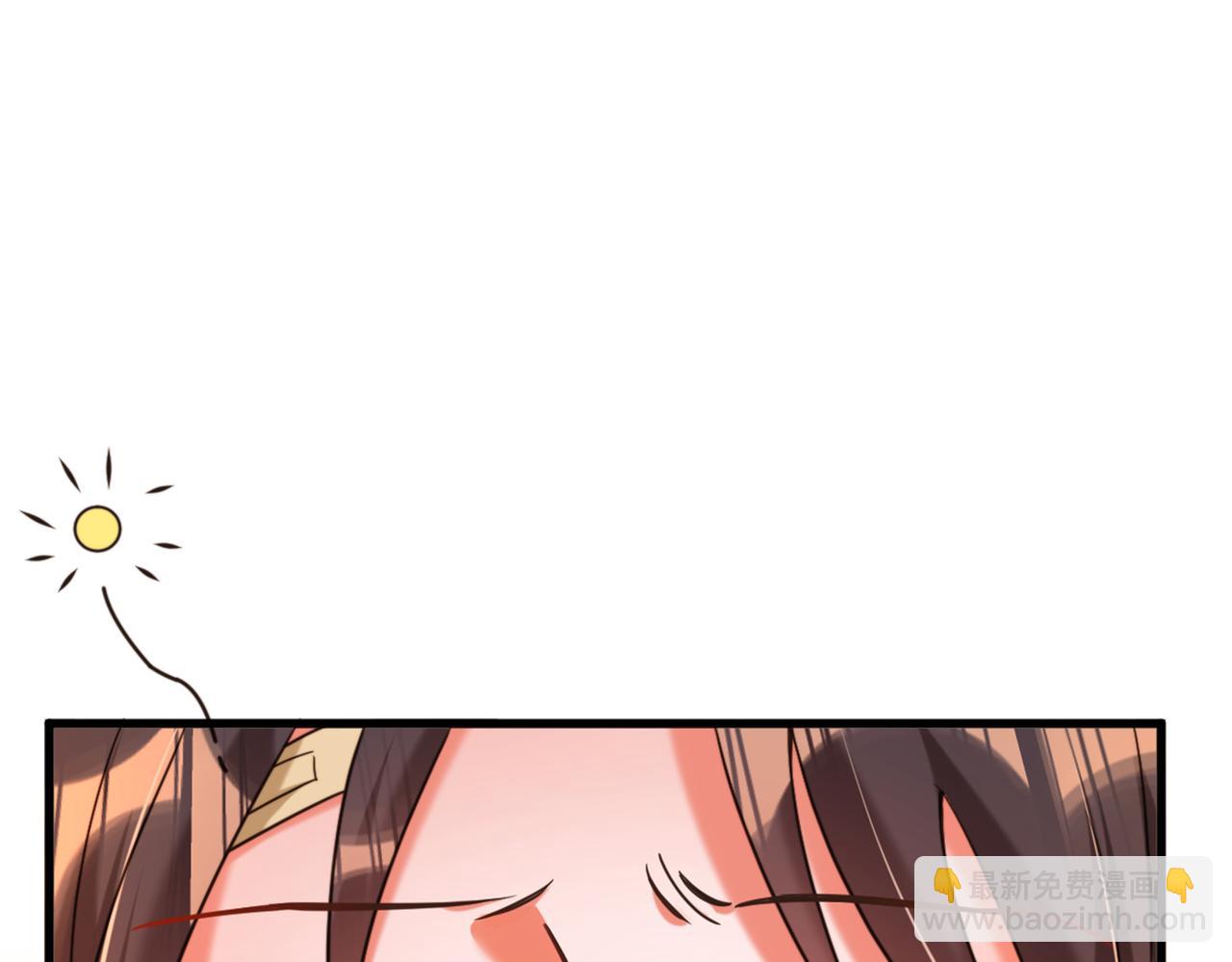 🍲重生空间：大小姐不好惹 第285话 她怎么在我床上！ 第9页