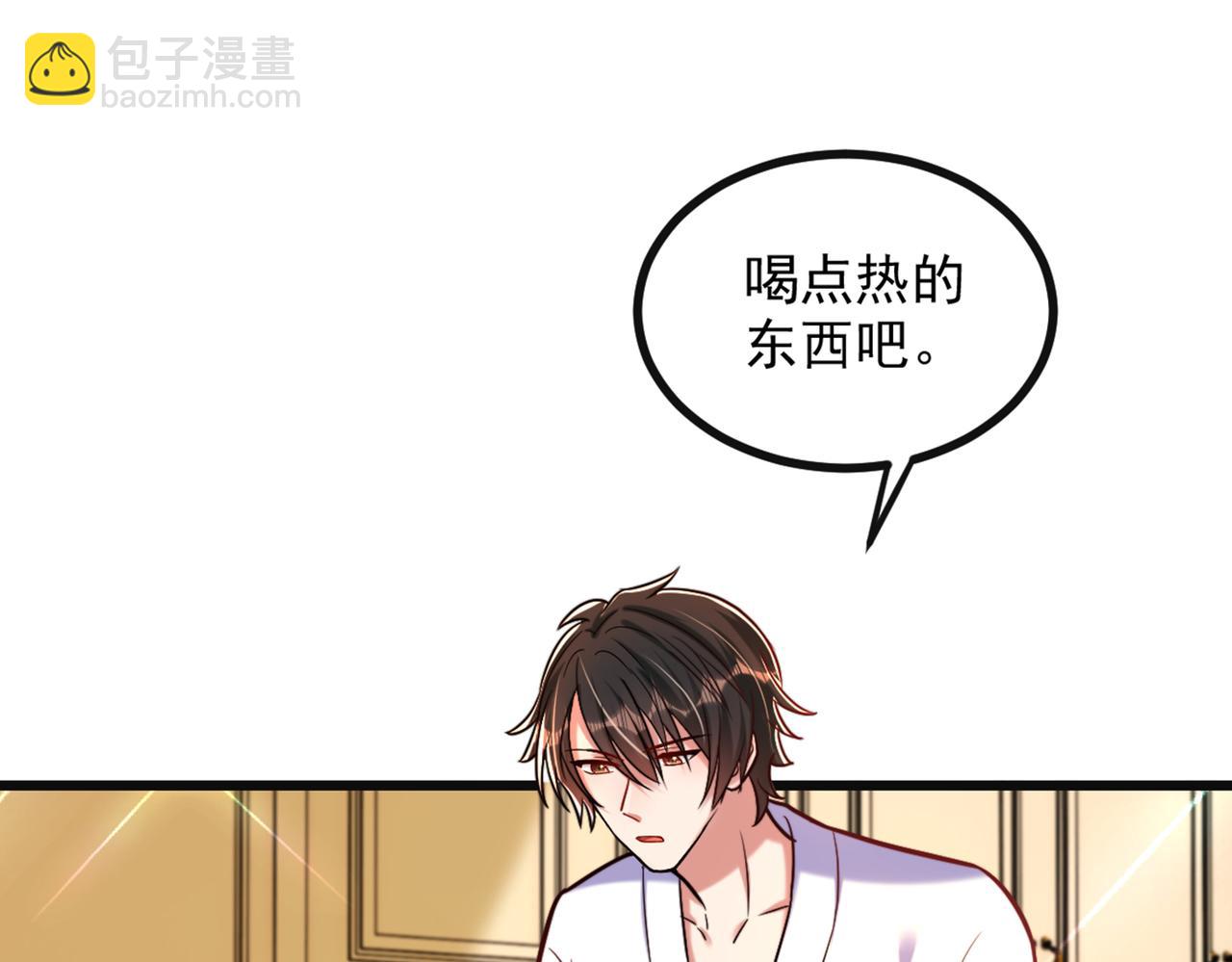 🍲重生空间：大小姐不好惹 第287话 留在这，好吗 第12页