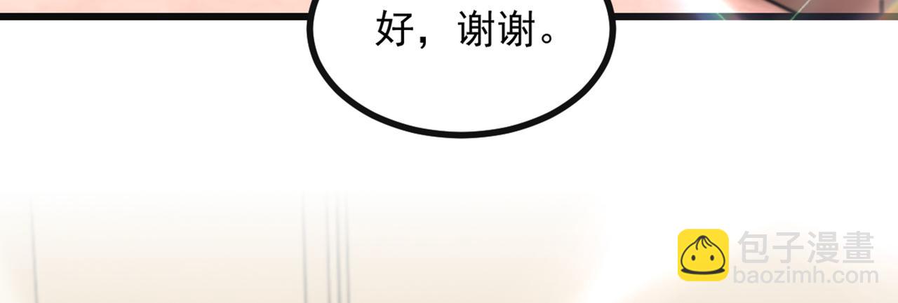 🍲重生空间：大小姐不好惹 第287话 留在这，好吗 第14页