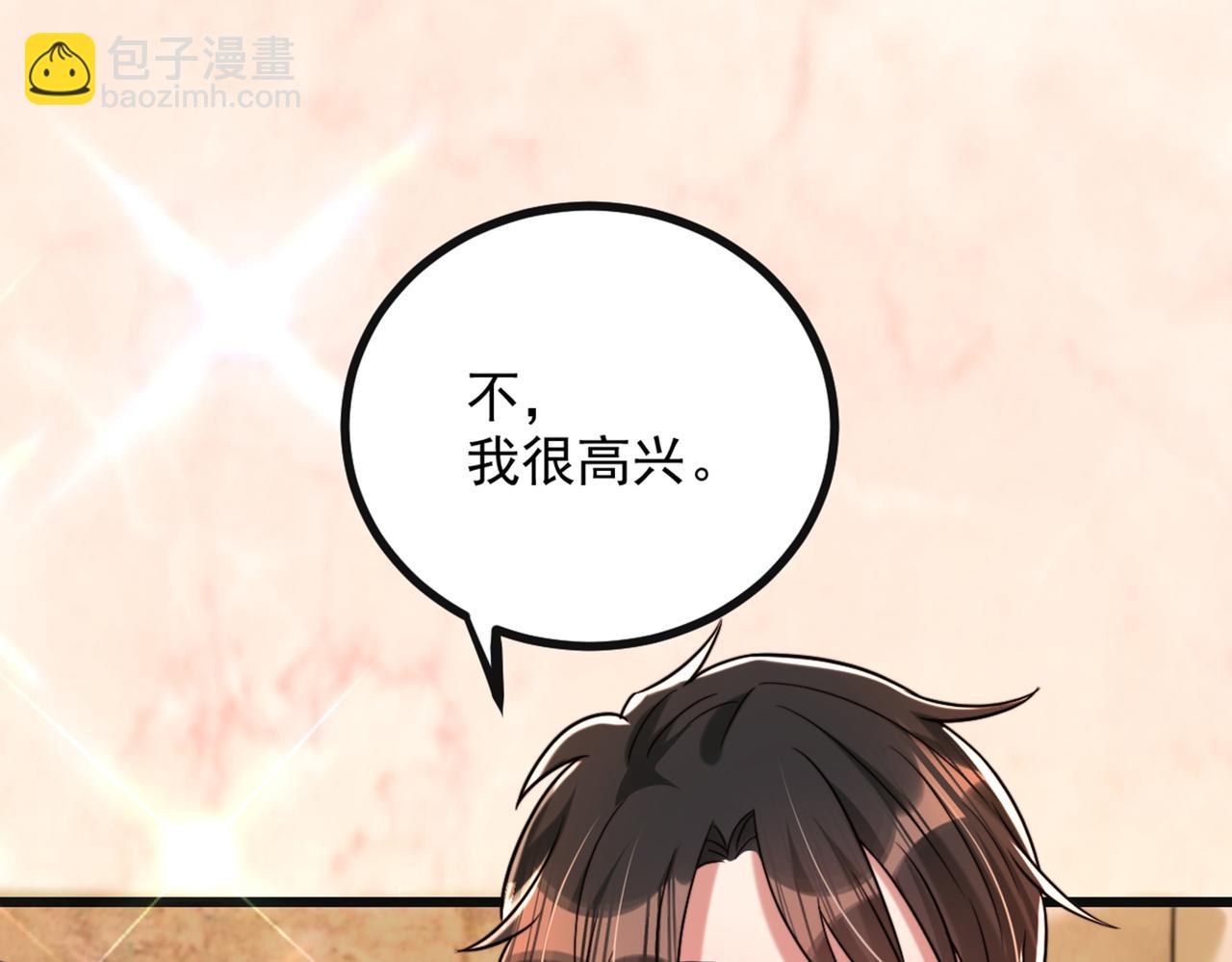 🍲重生空间：大小姐不好惹 第287话 留在这，好吗 第28页