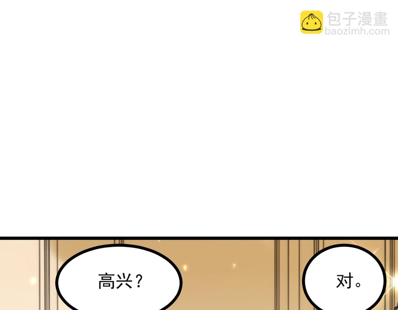 🍲重生空间：大小姐不好惹 第287话 留在这，好吗 第32页