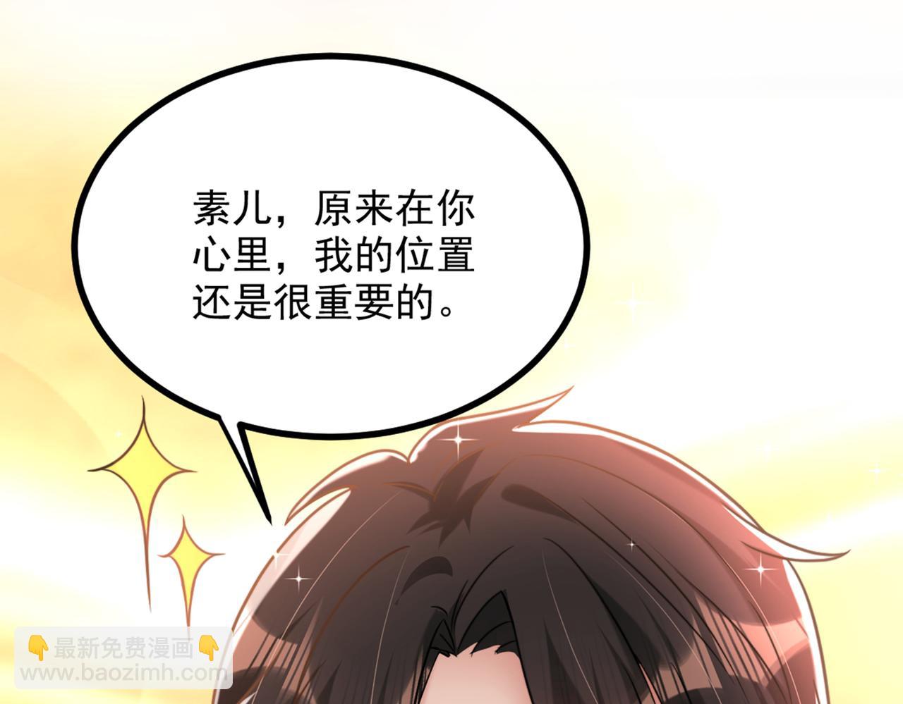 🍲重生空间：大小姐不好惹 第287话 留在这，好吗 第38页