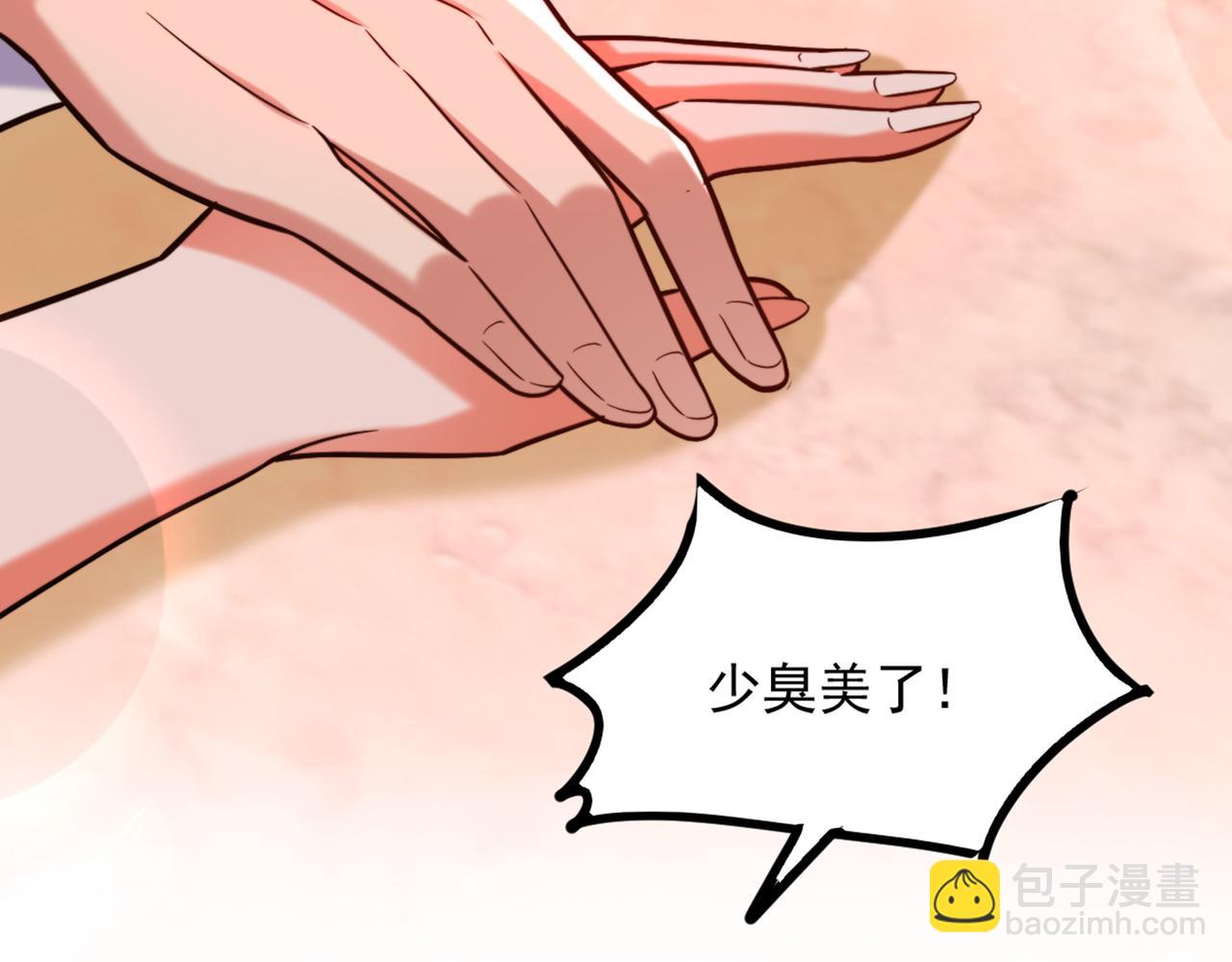 🍲重生空间：大小姐不好惹 第287话 留在这，好吗 第43页