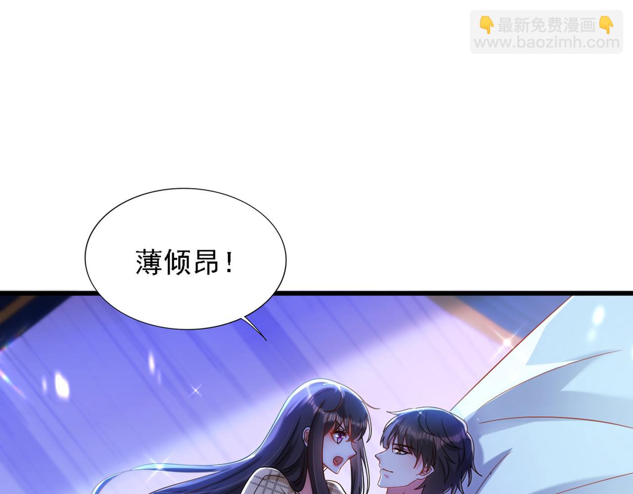 🍲重生空间：大小姐不好惹 第289话 她和你不一样 第12页