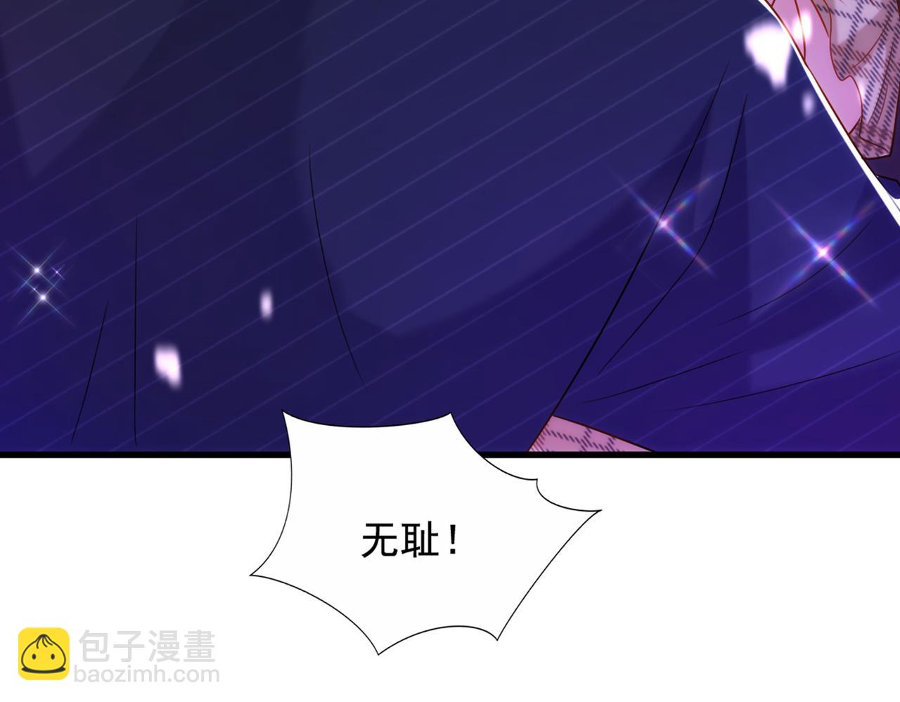 🍲重生空间：大小姐不好惹 第289话 她和你不一样 第20页