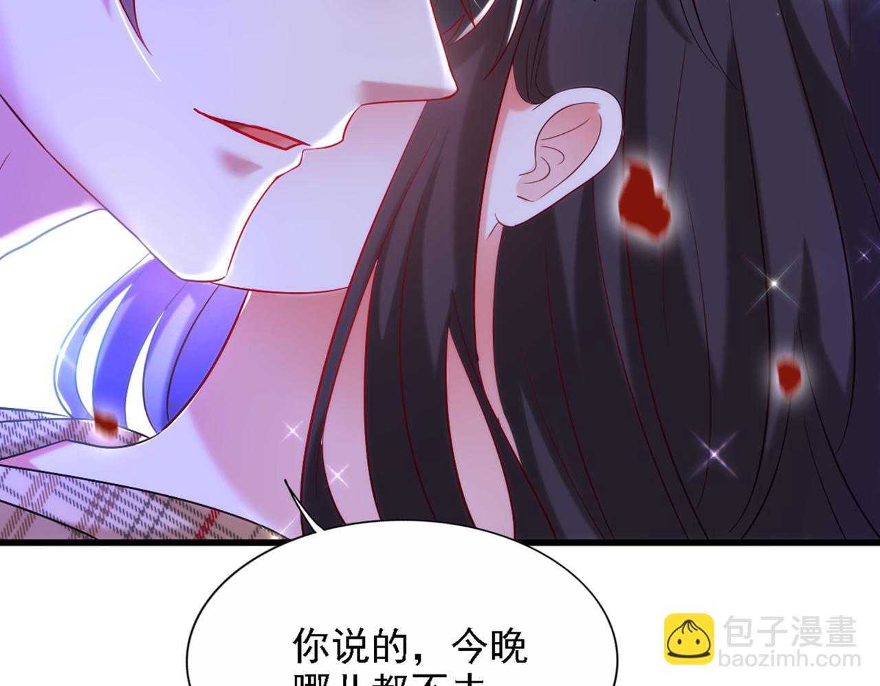 🍲重生空间：大小姐不好惹 第289话 她和你不一样 第27页