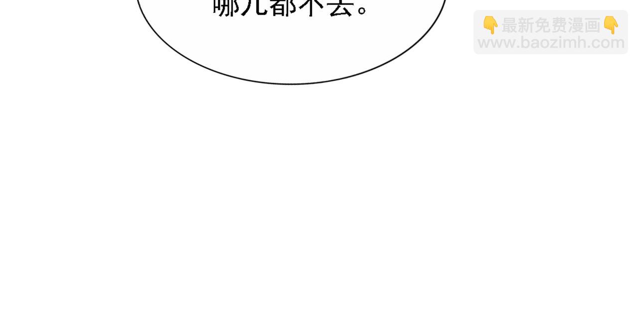 🍲重生空间：大小姐不好惹 第289话 她和你不一样 第28页