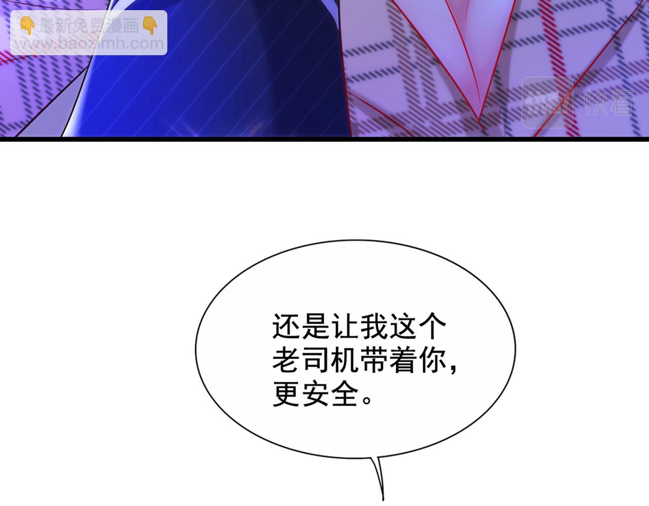🍲重生空间：大小姐不好惹 第289话 她和你不一样 第34页