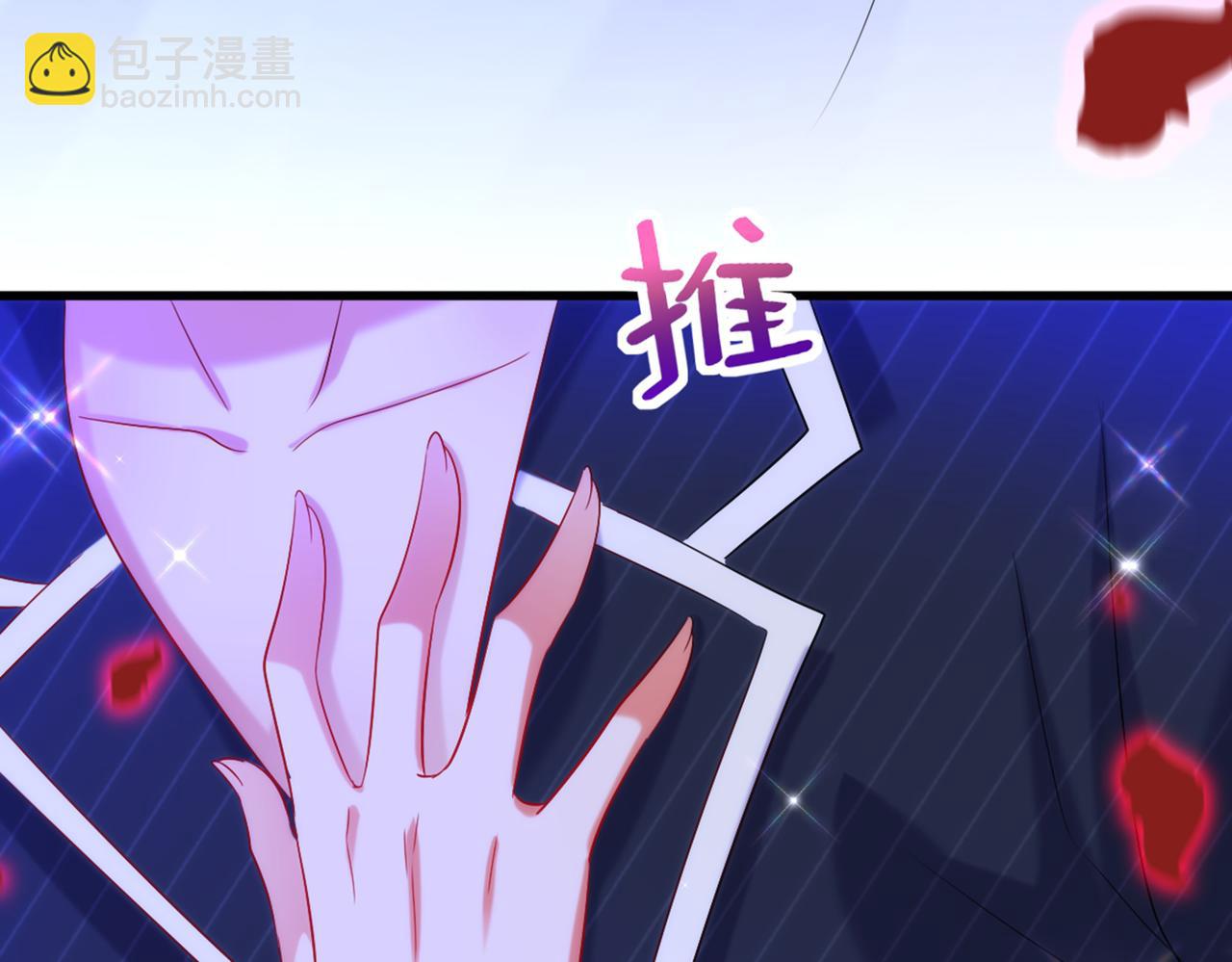 🍲重生空间：大小姐不好惹 第289话 她和你不一样 第43页