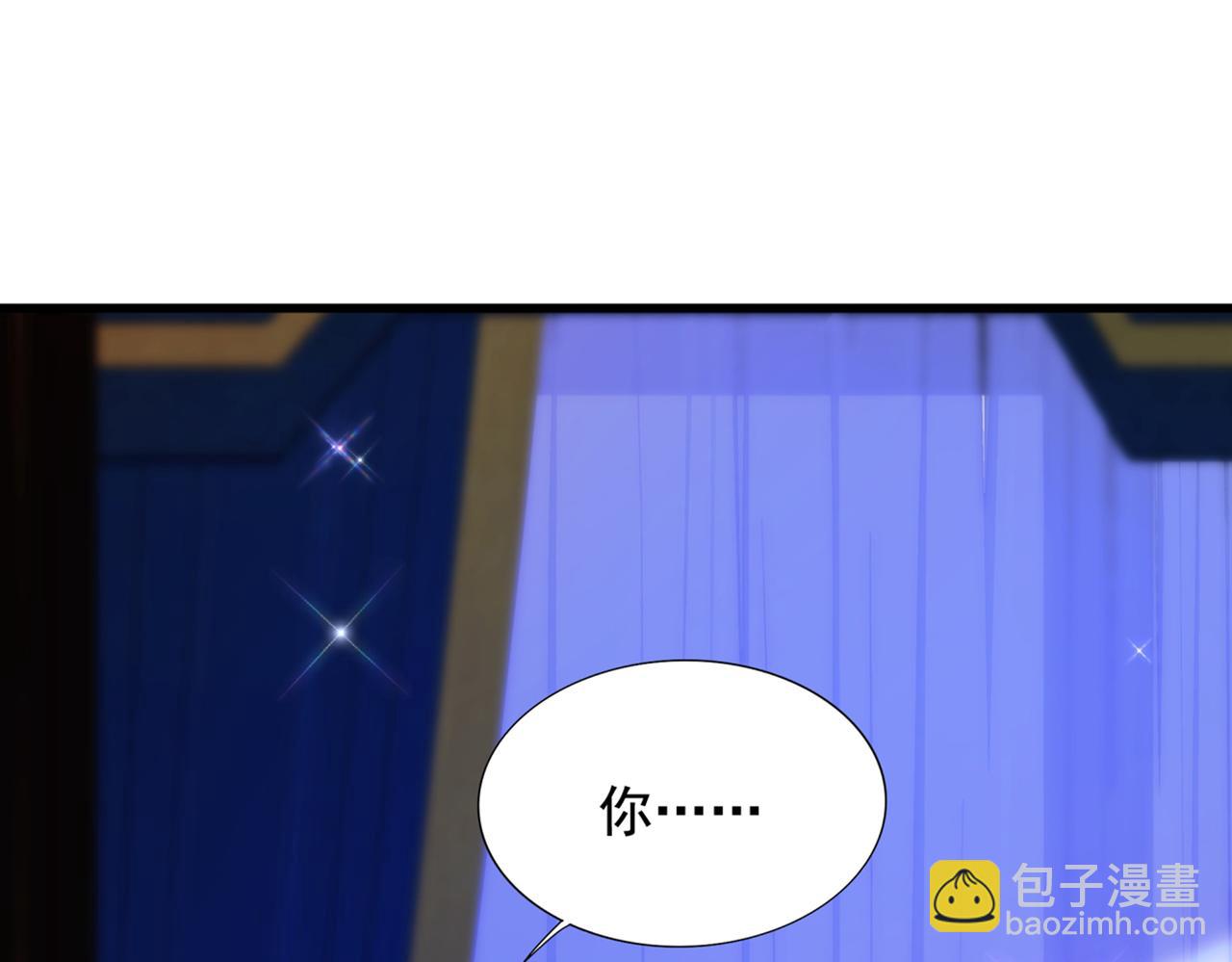 🍲重生空间：大小姐不好惹 第289话 她和你不一样 第5页