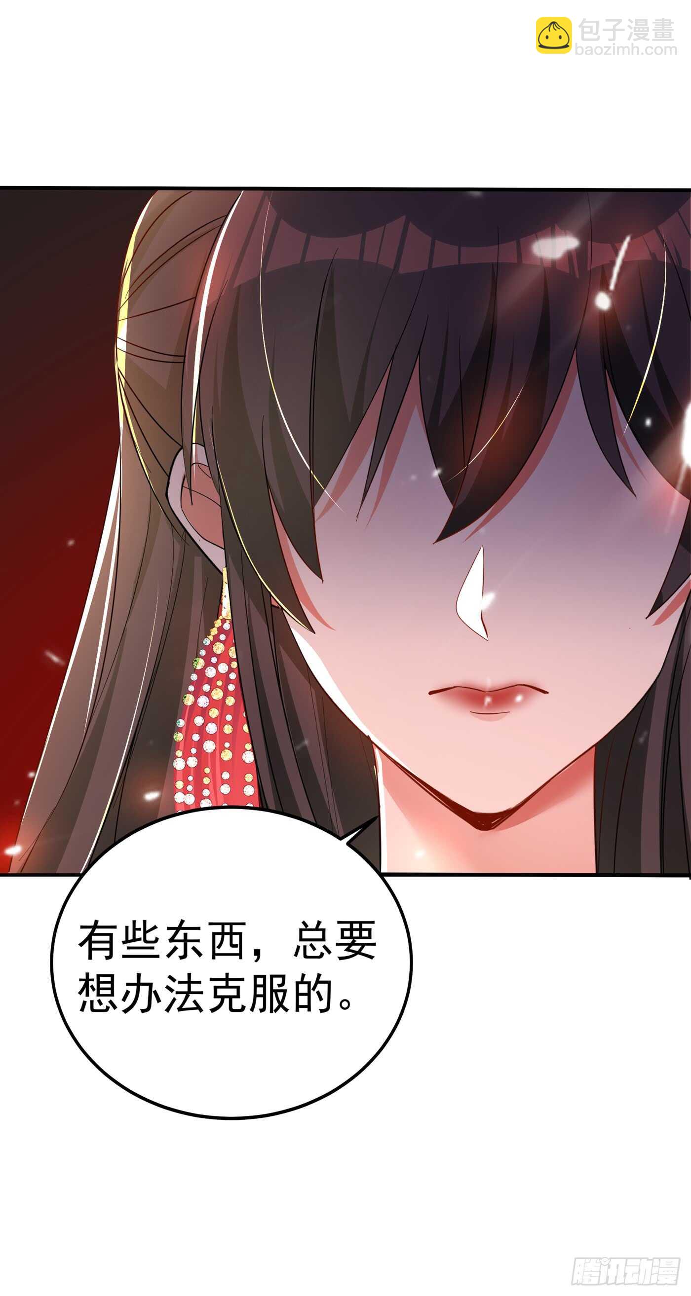 🍲重生空间：大小姐不好惹 第29话 我林素儿超！凶！的！ 第14页
