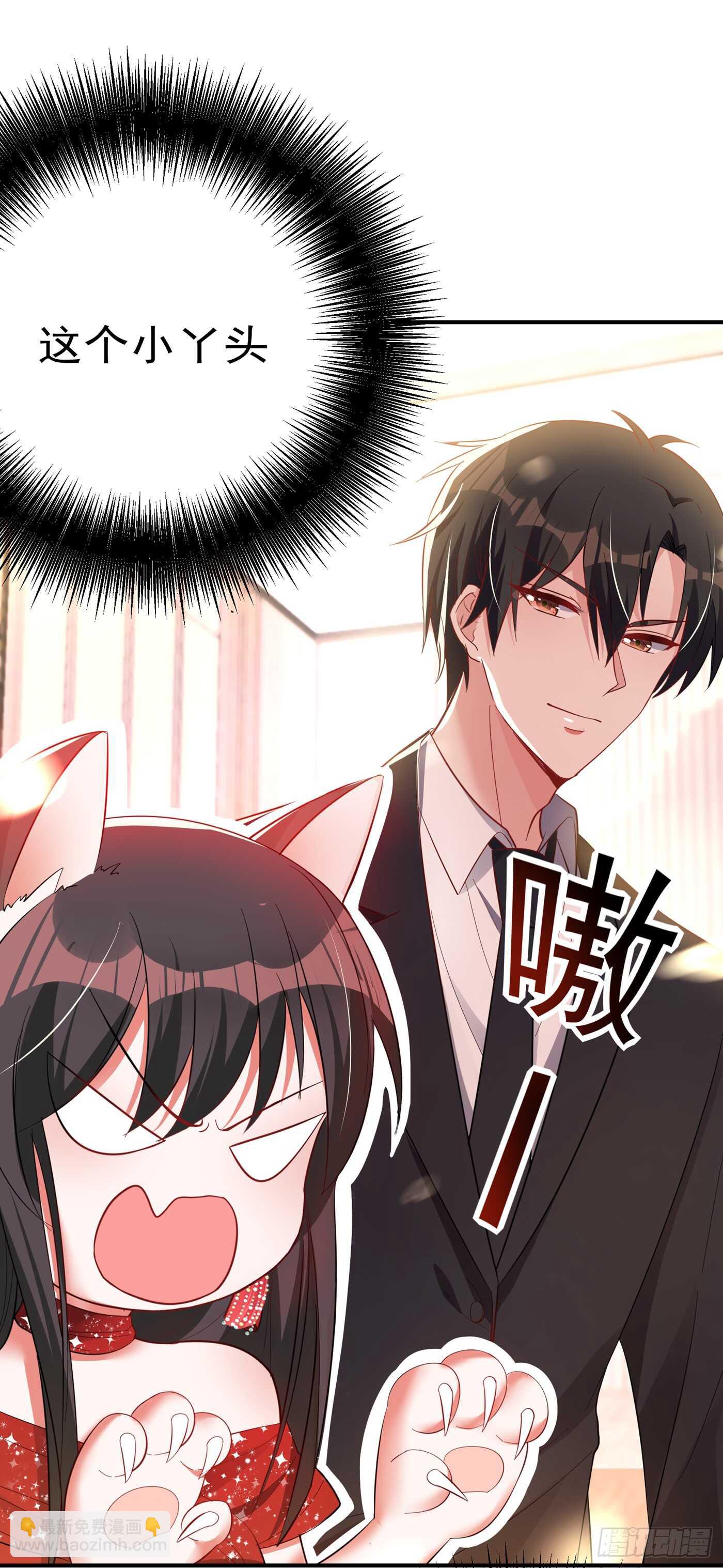 🍲重生空间：大小姐不好惹 第29话 我林素儿超！凶！的！ 第20页