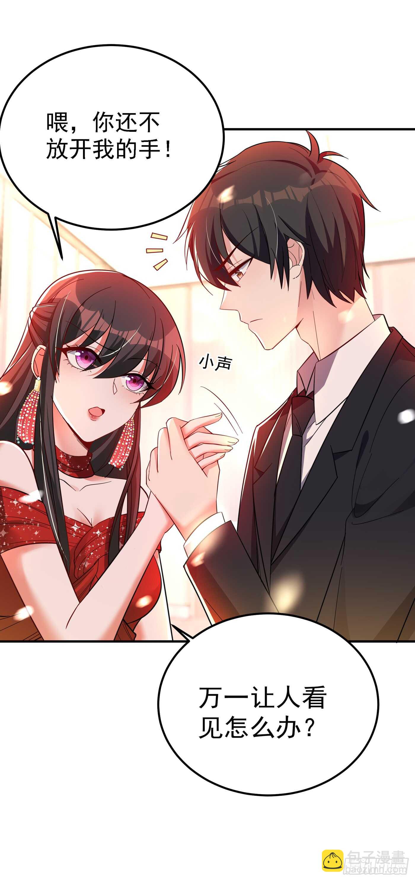 🍲重生空间：大小姐不好惹 第29话 我林素儿超！凶！的！ 第22页