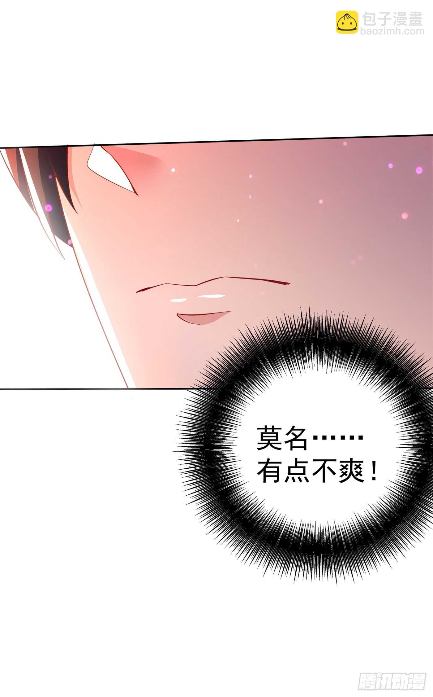 🍲重生空间：大小姐不好惹 第29话 我林素儿超！凶！的！ 第25页