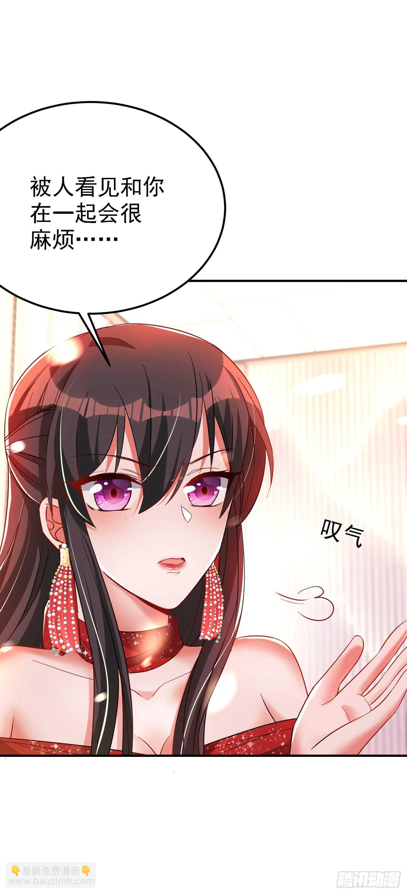 🍲重生空间：大小姐不好惹 第29话 我林素儿超！凶！的！ 第26页
