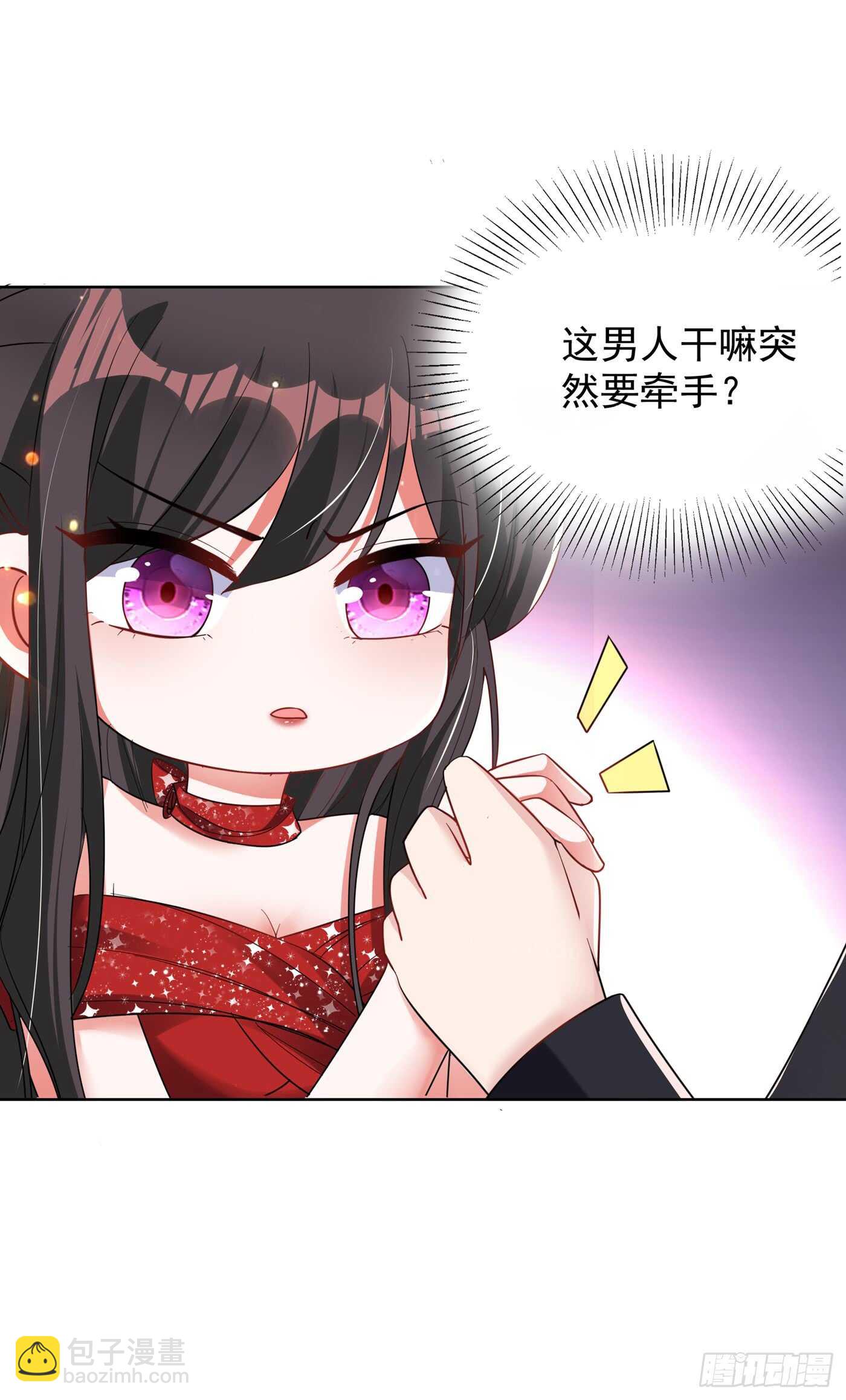 🍲重生空间：大小姐不好惹 第29话 我林素儿超！凶！的！ 第3页