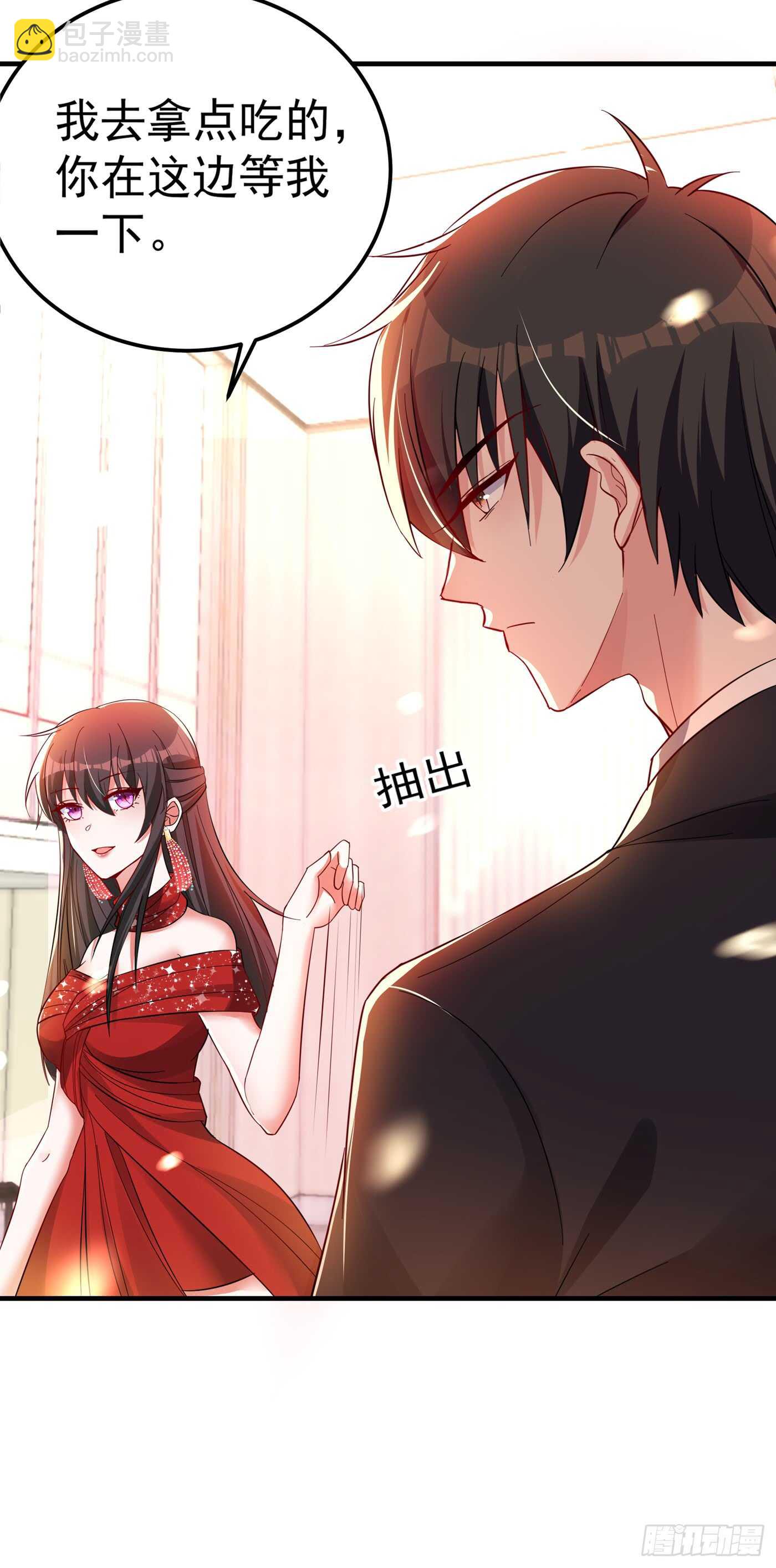 🍲重生空间：大小姐不好惹 第29话 我林素儿超！凶！的！ 第30页