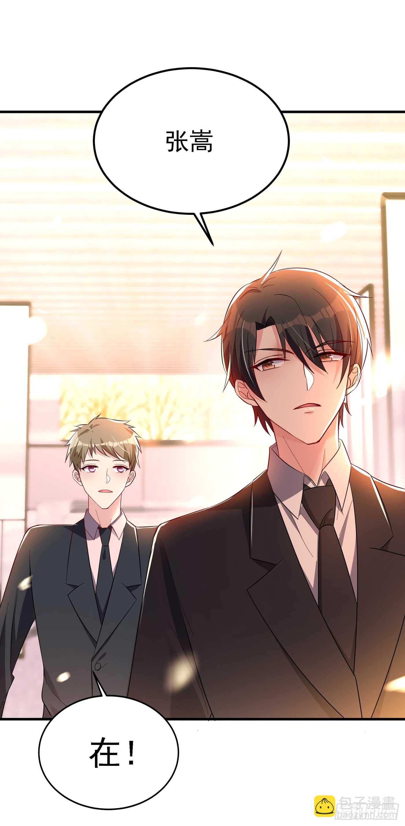 🍲重生空间：大小姐不好惹 第29话 我林素儿超！凶！的！ 第31页