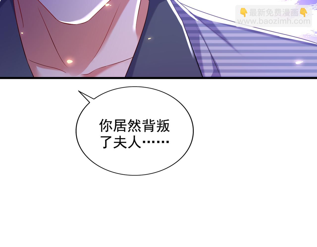 🍲重生空间：大小姐不好惹 第291话 第一名是我们的！ 第13页