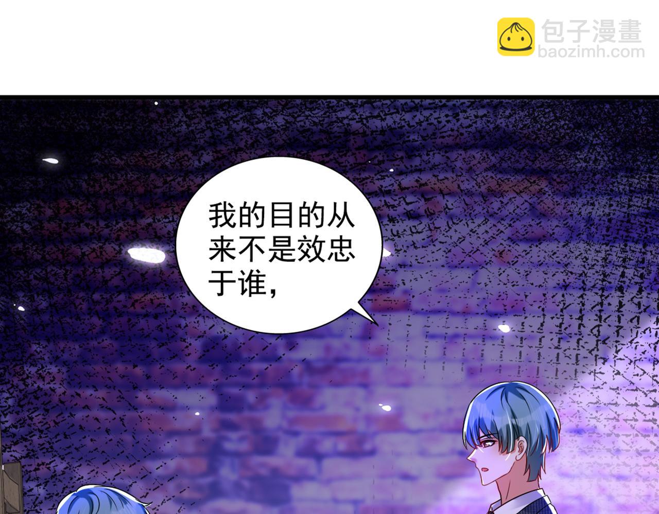 🍲重生空间：大小姐不好惹 第291话 第一名是我们的！ 第15页