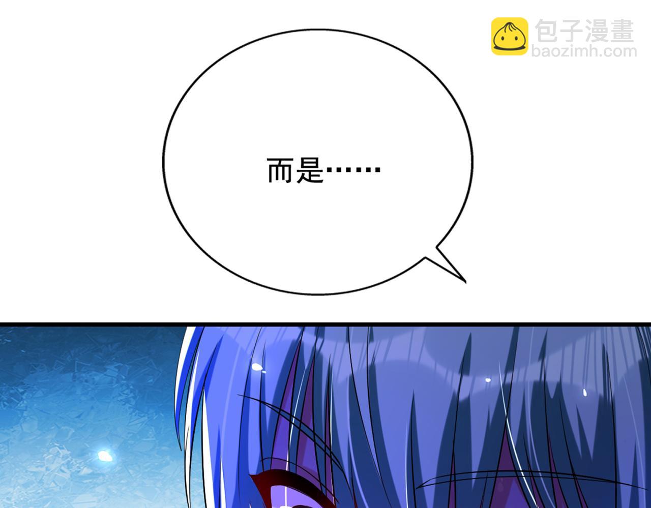 🍲重生空间：大小姐不好惹 第291话 第一名是我们的！ 第17页