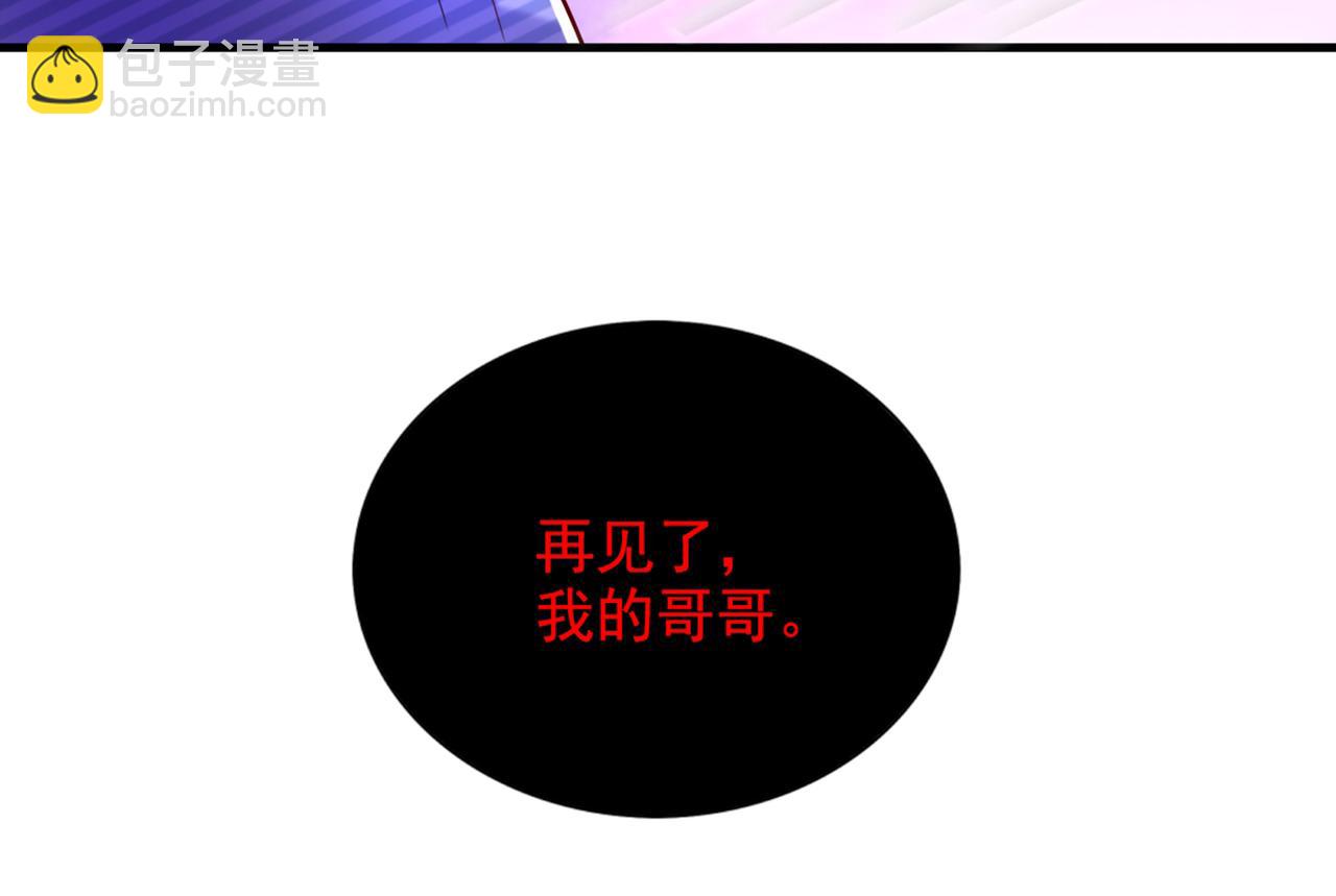 🍲重生空间：大小姐不好惹 第291话 第一名是我们的！ 第21页