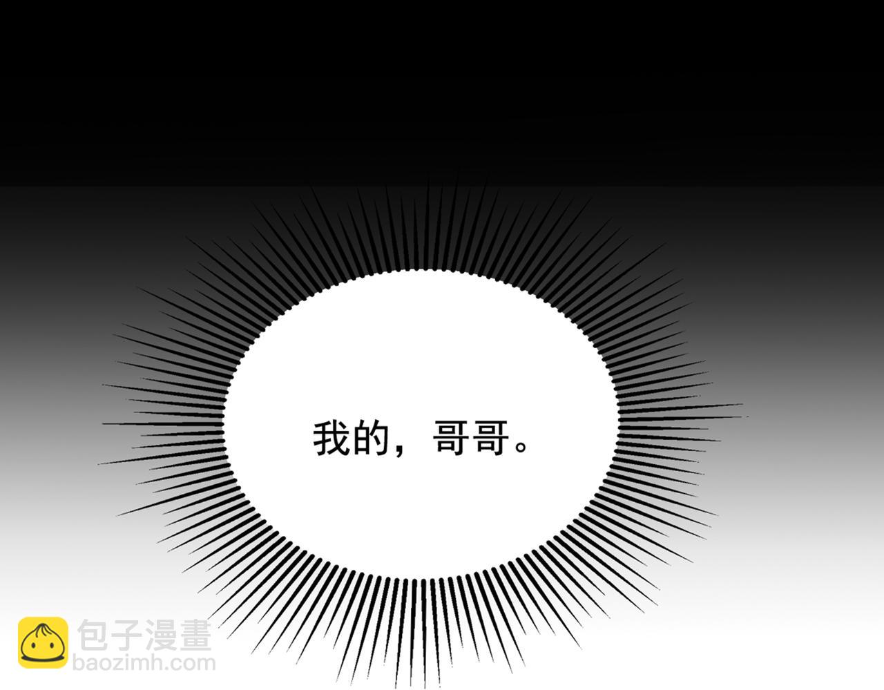 🍲重生空间：大小姐不好惹 第291话 第一名是我们的！ 第25页