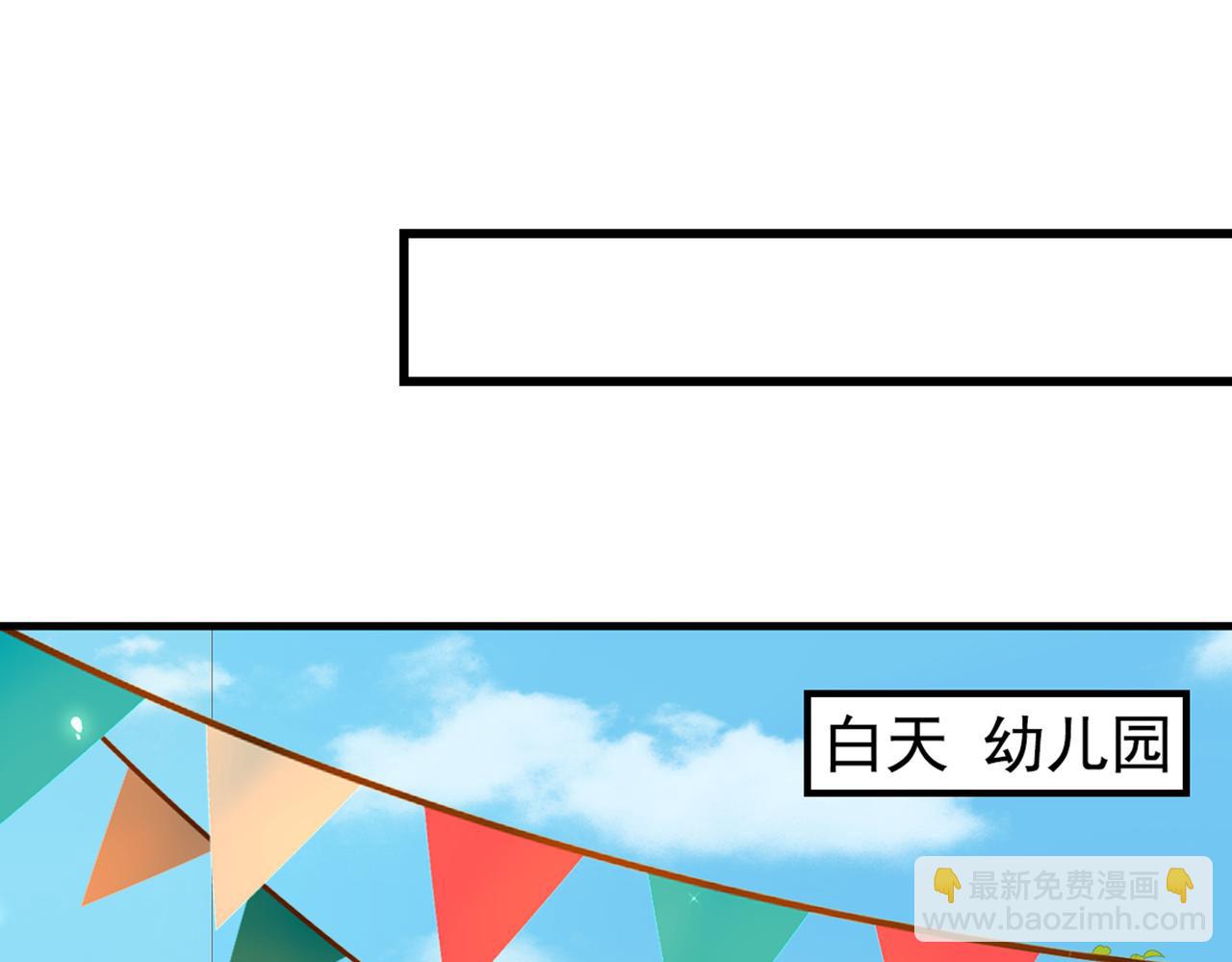 🍲重生空间：大小姐不好惹 第291话 第一名是我们的！ 第27页