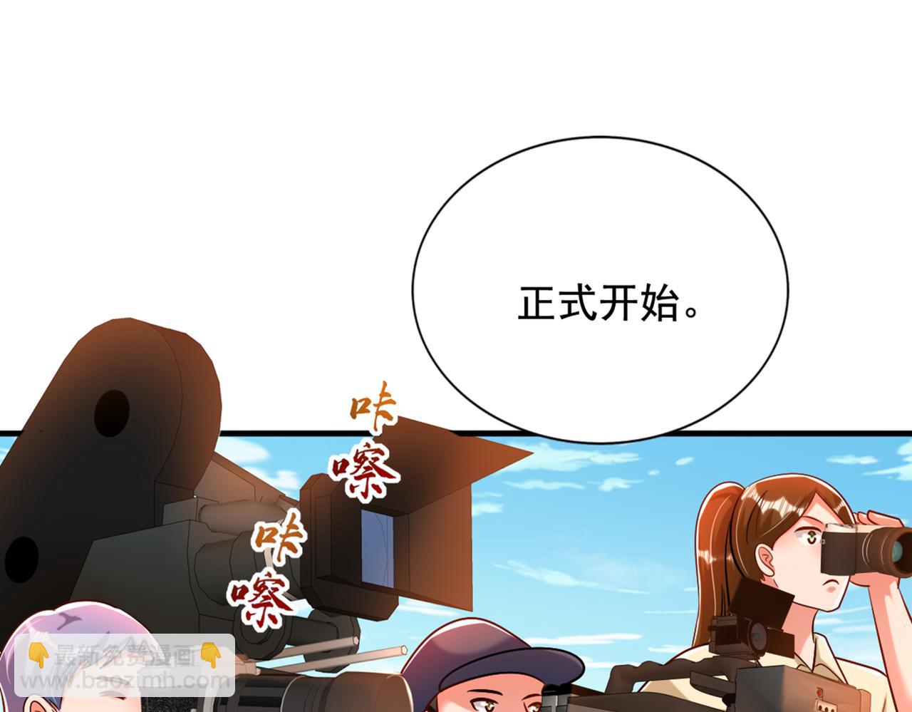 🍲重生空间：大小姐不好惹 第291话 第一名是我们的！ 第33页