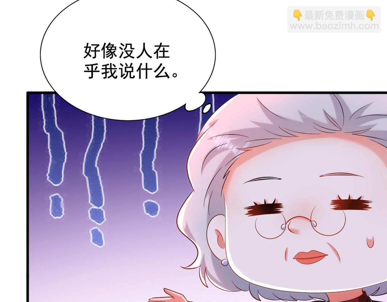 🍲重生空间：大小姐不好惹 第291话 第一名是我们的！ 第38页
