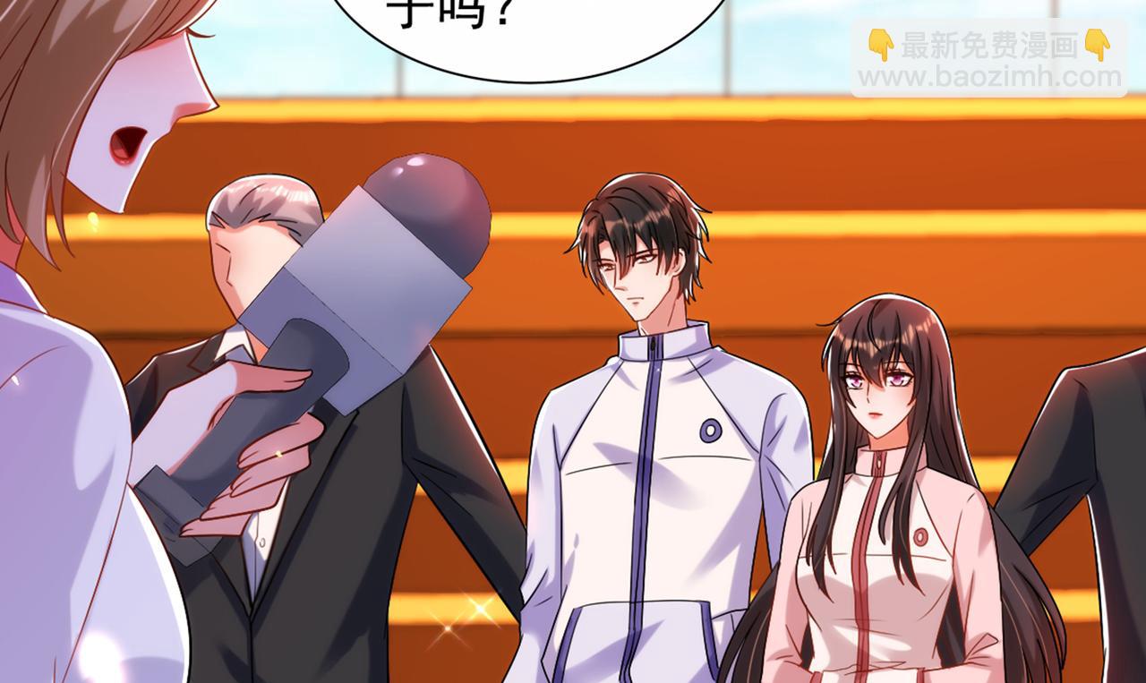 🍲重生空间：大小姐不好惹 第291话 第一名是我们的！ 第41页