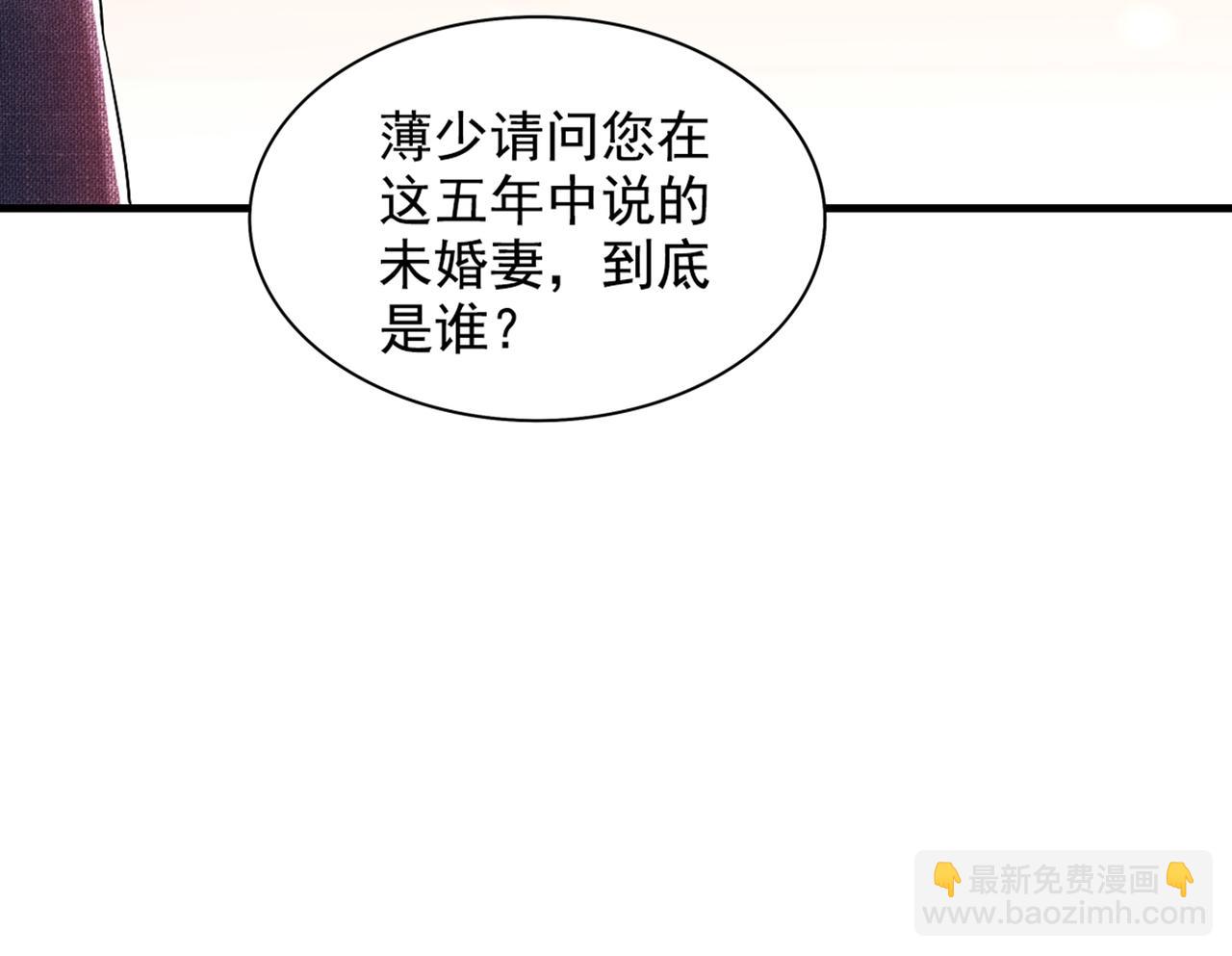 🍲重生空间：大小姐不好惹 第291话 第一名是我们的！ 第43页