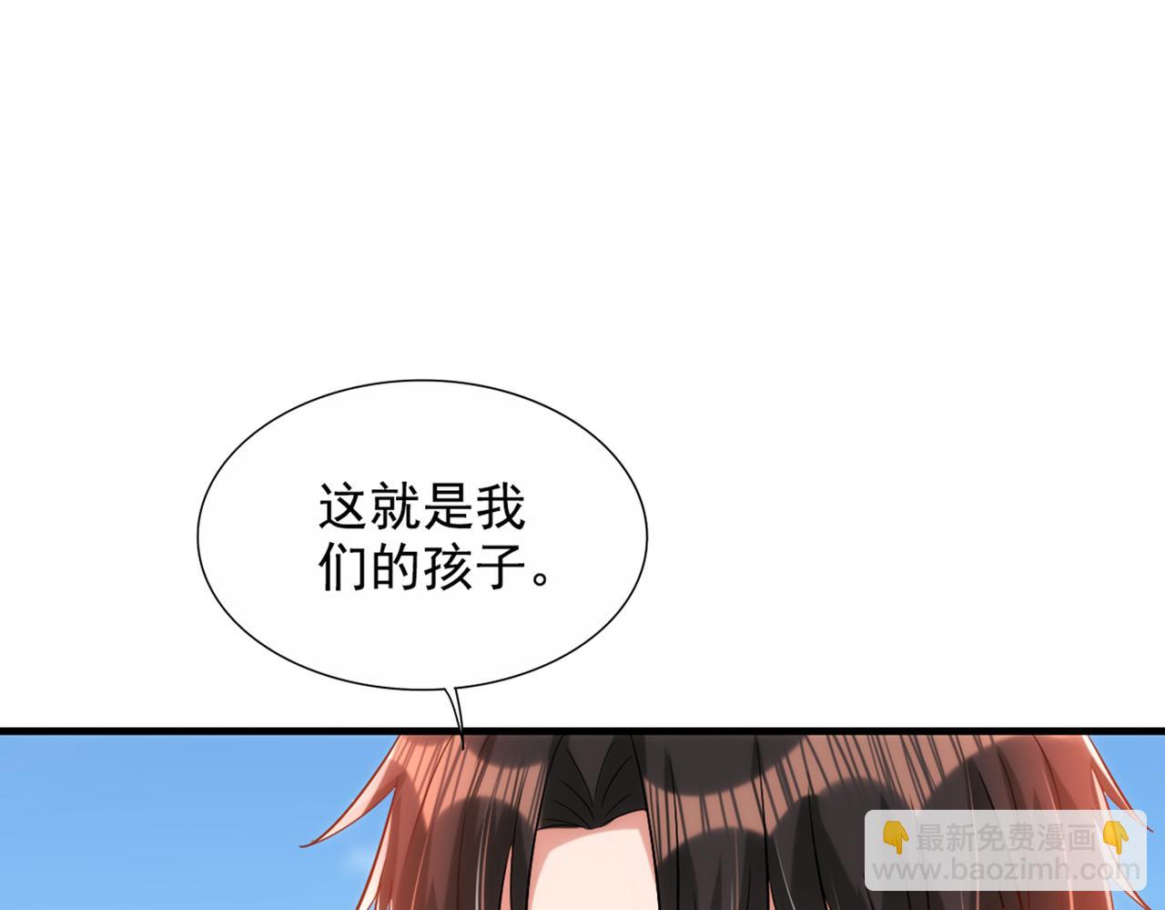 🍲重生空间：大小姐不好惹 第291话 第一名是我们的！ 第44页