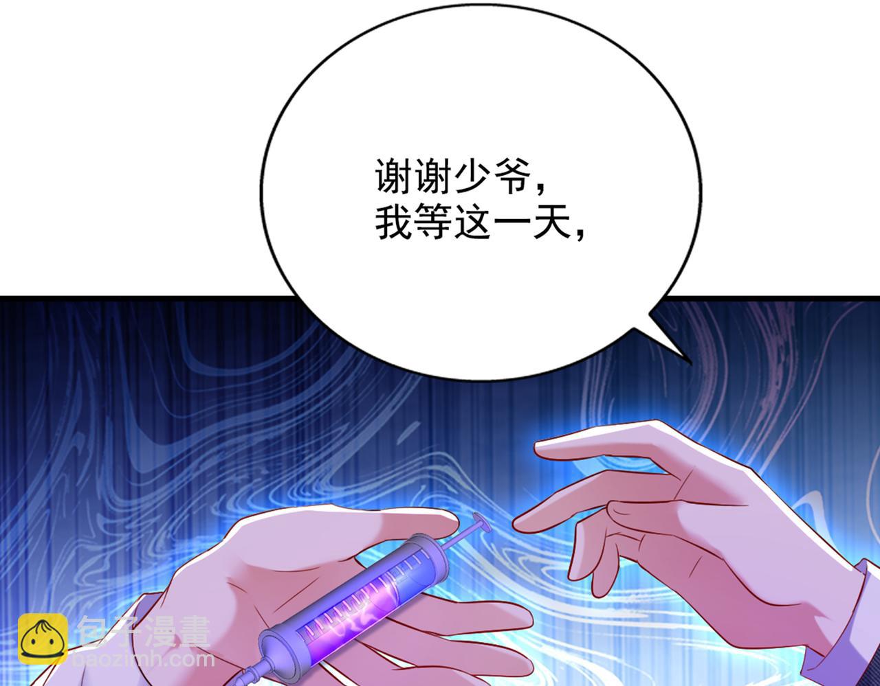 🍲重生空间：大小姐不好惹 第291话 第一名是我们的！ 第7页