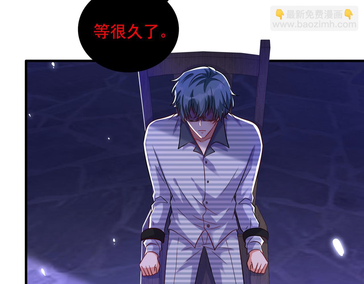 🍲重生空间：大小姐不好惹 第291话 第一名是我们的！ 第9页