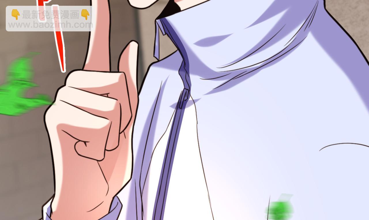 🍲重生空间：大小姐不好惹 第293话 你刚刚吃醋了？ 第12页