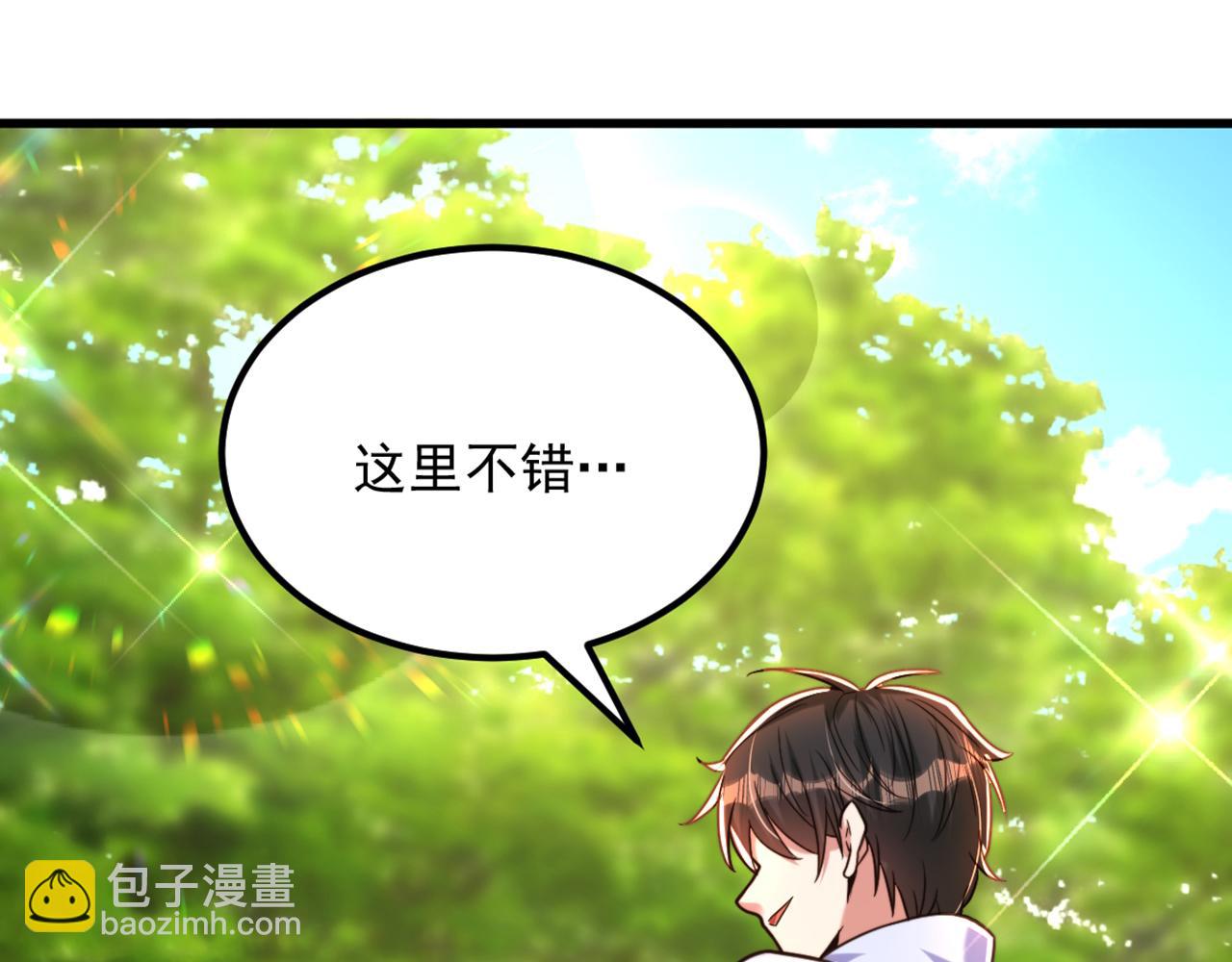🍲重生空间：大小姐不好惹 第293话 你刚刚吃醋了？ 第15页