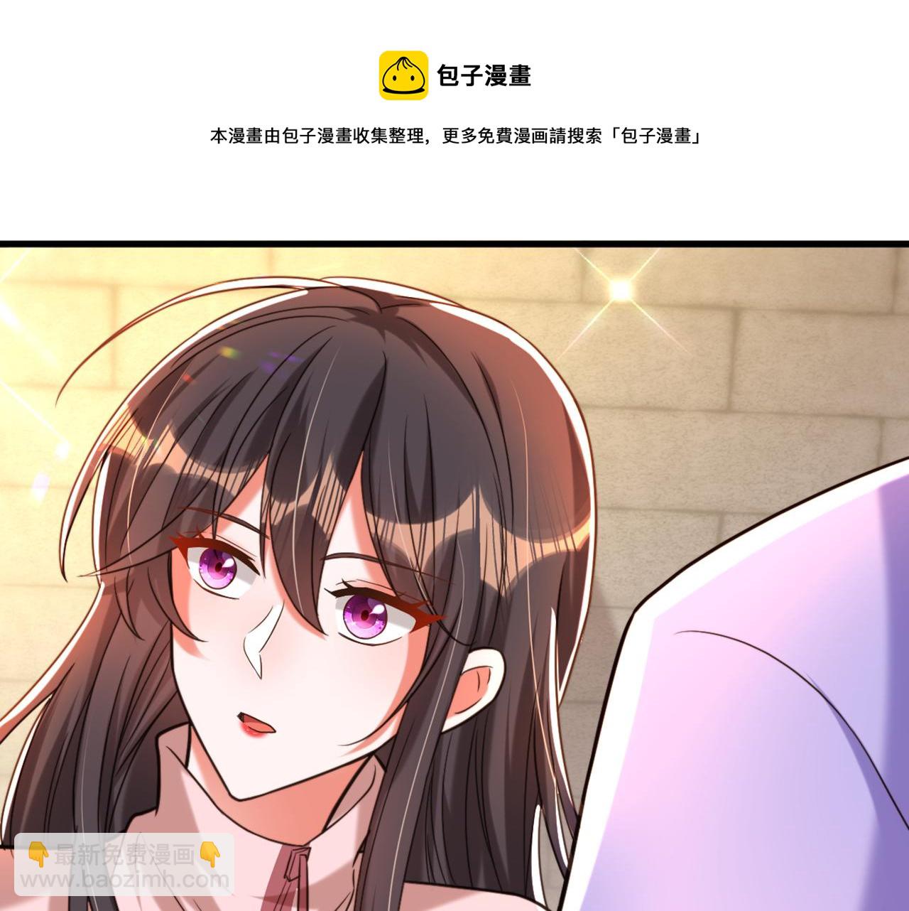 🍲重生空间：大小姐不好惹 第293话 你刚刚吃醋了？ 第19页