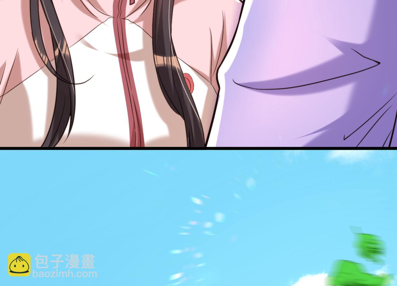 🍲重生空间：大小姐不好惹 第293话 你刚刚吃醋了？ 第20页