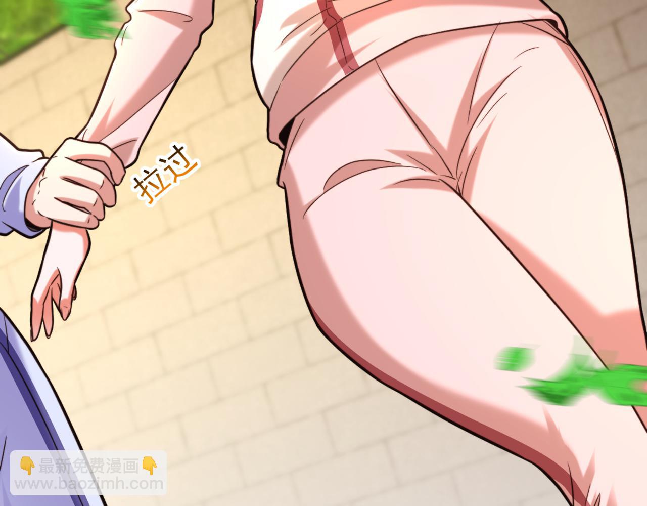 🍲重生空间：大小姐不好惹 第293话 你刚刚吃醋了？ 第32页