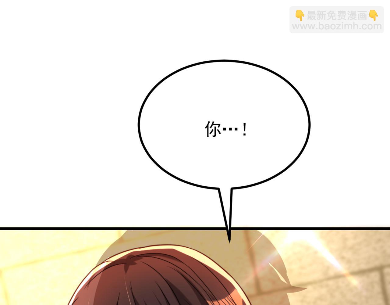 🍲重生空间：大小姐不好惹 第293话 你刚刚吃醋了？ 第34页