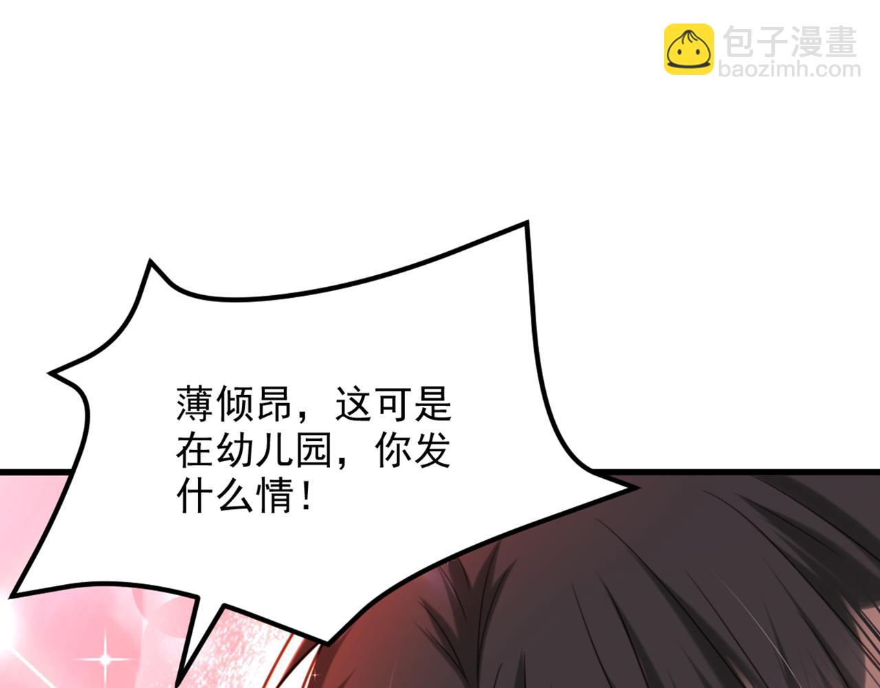 🍲重生空间：大小姐不好惹 第293话 你刚刚吃醋了？ 第42页
